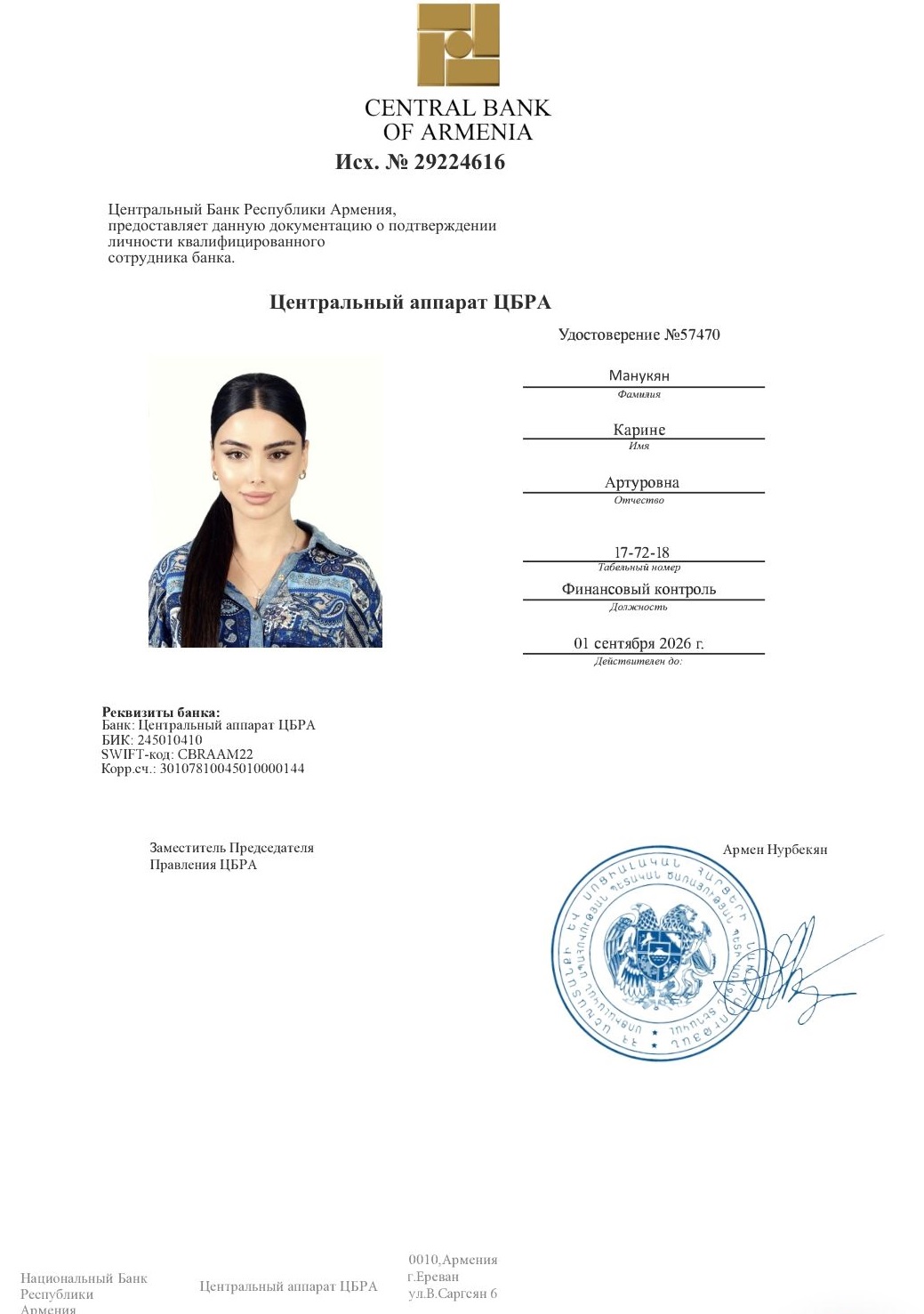 594954365_1147302870904312_4265405329277568085_n.jpg (173 KB)