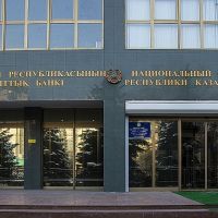 Ղազախստանի Ազգային բանկը բազային տոկոսադրույքը պահել է տարեկան 16,75% մակարդակում