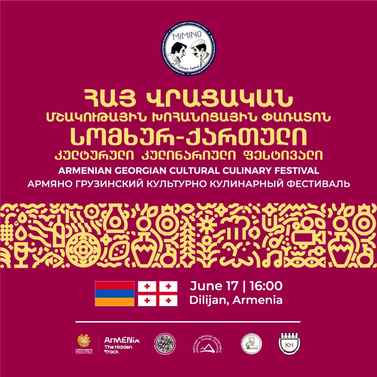 Դիլիջանում կանցկացվի «Միմինո» հայ–վրացական մշակութային խոհարարական փառատոնը