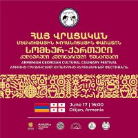 Դիլիջանում կանցկացվի «Միմինո» հայ–վրացական մշակութային խոհարարական փառատոնը
