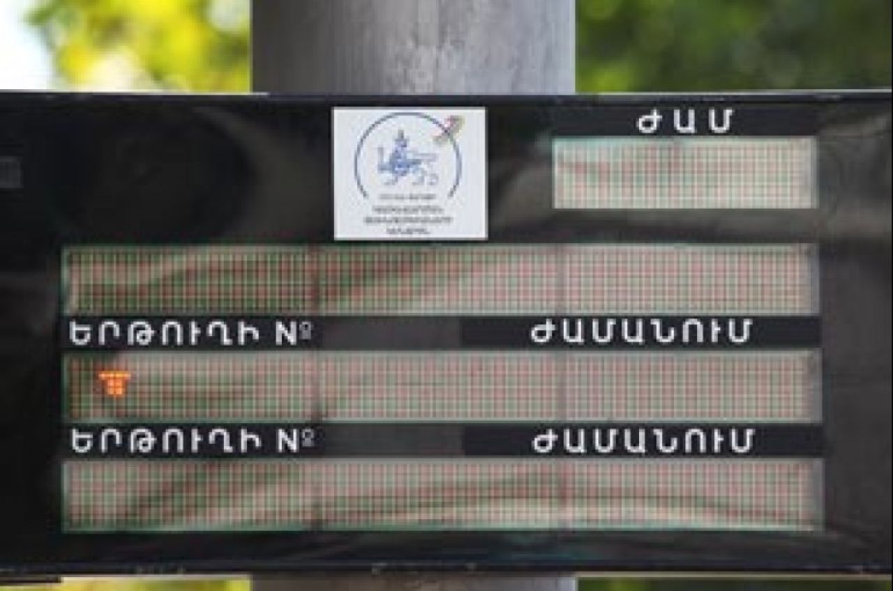 Երևանի կանգառներում կտեղադրվեն էկրաններ, որպեսզի մարդիկ իմանան, թե ավտոբուսը որտեղ է և քանի րոպեից կհասնի