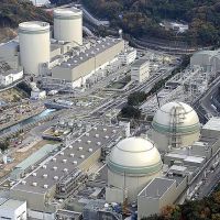 Ճապոնիայում վերագործարկել են երկրի ամենահին ատոմակայանի ռեակտորը
