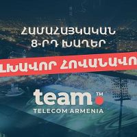 Համահայկական 8-րդ խաղերը կանցկացվեն Team Telecom Armenia-ի հովանավորությամբ