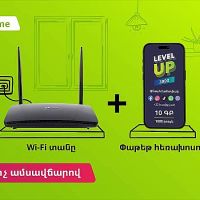 Ucom-ի՝ տան համար նախատեսված շարժական ինտերնետի Uhome ծառայությունը կներառի նաեւ Level up ձայնային ծառայության փաթեթներ