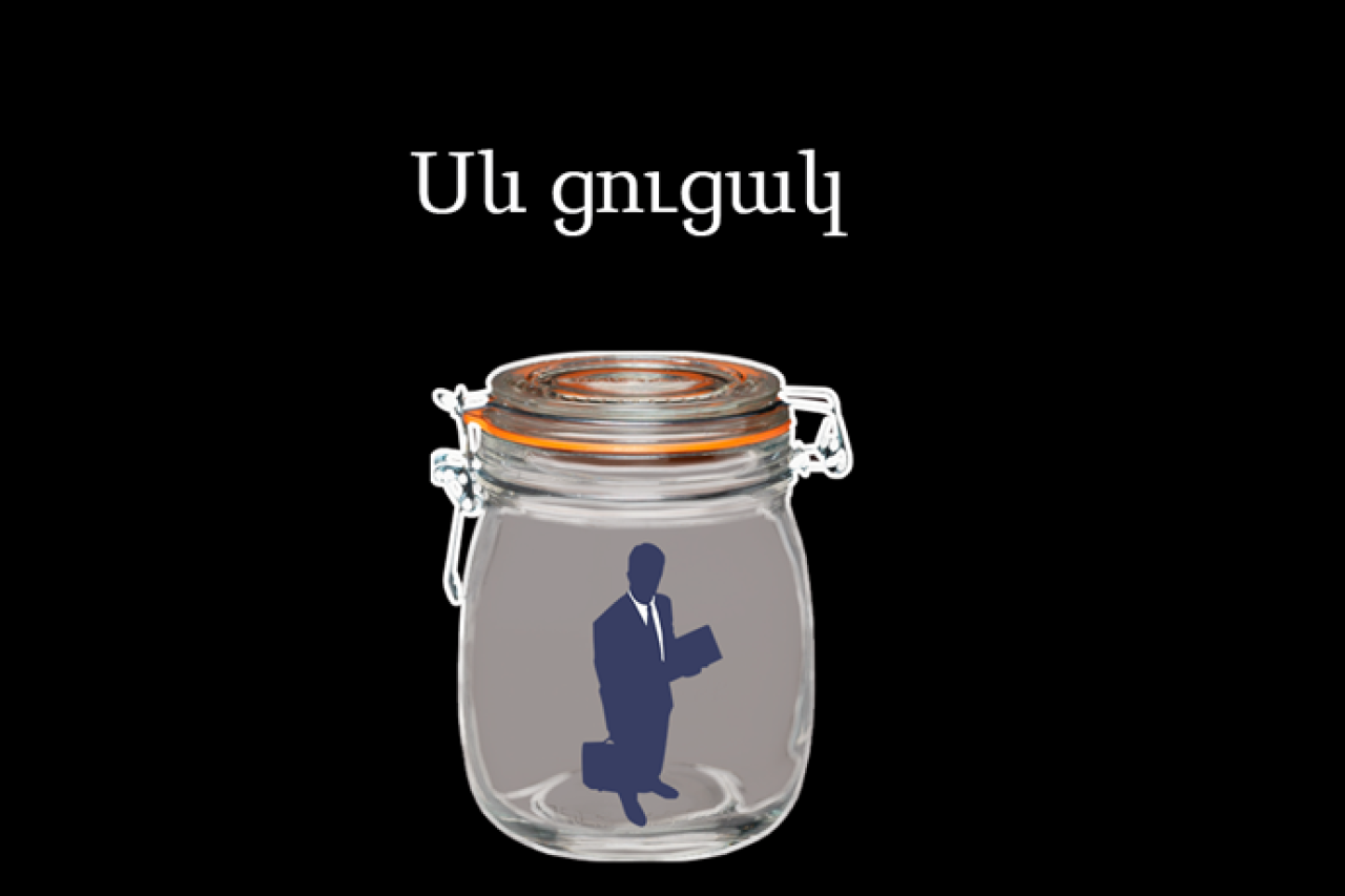 Կառավարությունը բանկերի «սև ցուցակում» գտնվող քաղաքացիների համար նախատեսում է մշակել և ներդնել մեխանիզմ