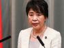 Министр иностранных дел Японии призвала Азербайджан прекратить военные действия в Нагорном Карабахе