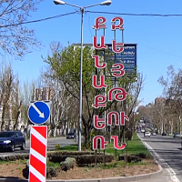 Նոր ջրագծեր՝ Քանաքեռ-Զեյթուն վարչական շրջանում