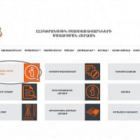Քայլեր են ձեռնարկվում անշարժ գույքի ոլորտում թղթային փաստաթղթաշրջանառության ծավալները նվազեցնելու ուղղությամբ