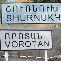 Շուռնուխում և Որոտանում անշարժ գույքը կորցրած քաղաքացիներին սոցիալական օգնությունը կտրամադրվի ևս 5 ամիս