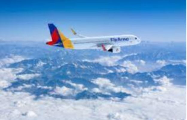 Fly Arna ավիաընկերությունը վերսկսել է տոմսերի վաճառքը