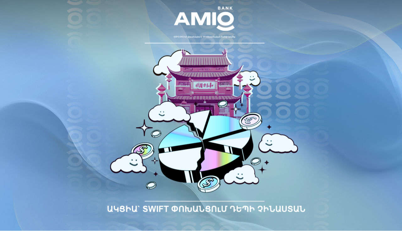New promotion from AMIO BANK for international SWIFT transfers