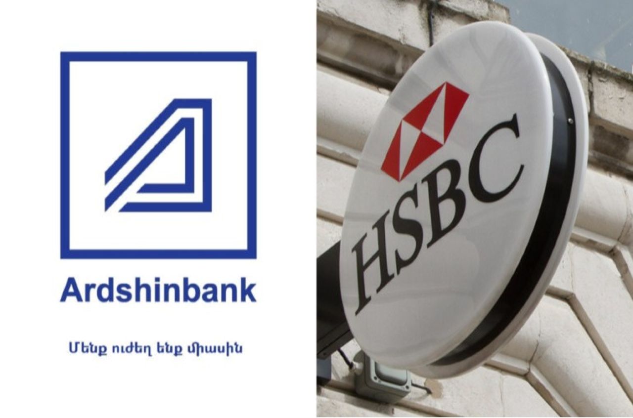 Արդշինբանկը հայտարարում է HSBC Հայաստանը ձեռք բերելու գործարքի մասին
