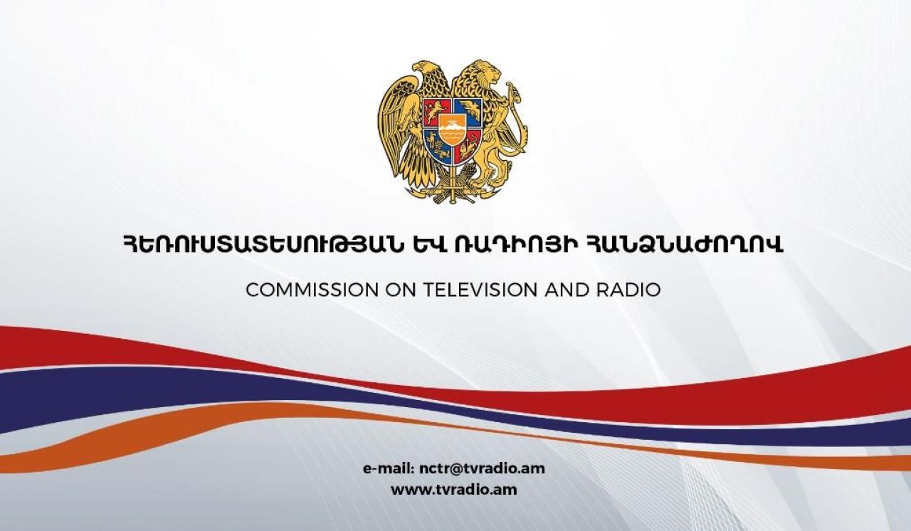 Մի շարք ընկերությունների նկատմամբ կիրառվել են վարչական տույժեր
