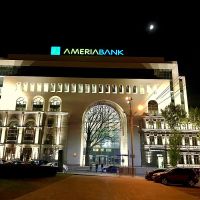 Bank of Georgia-ն հայտարարել է 303.6 մլն դոլարով "Ամերիաբանկի" ձեռքբերման շուրջ նախնական համաձայնության մասին