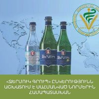 «Ջերմուկ Գրուպ» ընկերությունն աշխատում է սահմանված նորմերին համապատասխան