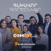 Բիբլոս Բանկ Արմենիան՝ կրկին CaseKey մրցույթի գլխավոր գործընկեր