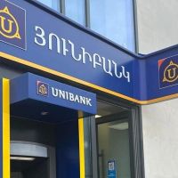 «ՅՈՒՆԻԲԱՆԿ» ԲԲԸ պարտատոմսերը ցուցակվելու են Հայաստանի ֆոնդային բորսայում