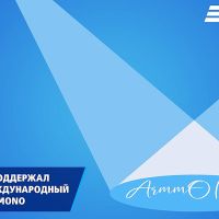 ВТБ (Армения) выступил главным партнером фестиваля ARMMONO