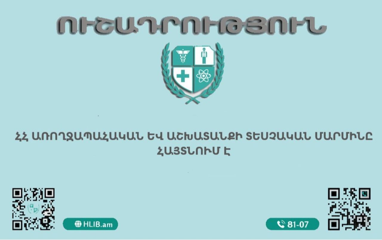 Որոշ գործատուներ աշխատողներին պարտադրում են