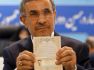 Իրանի նախկին նախագահ Մահմուդ Ահմադինեջադը կմասնակցի երկրի նախագահական ընտրություններին