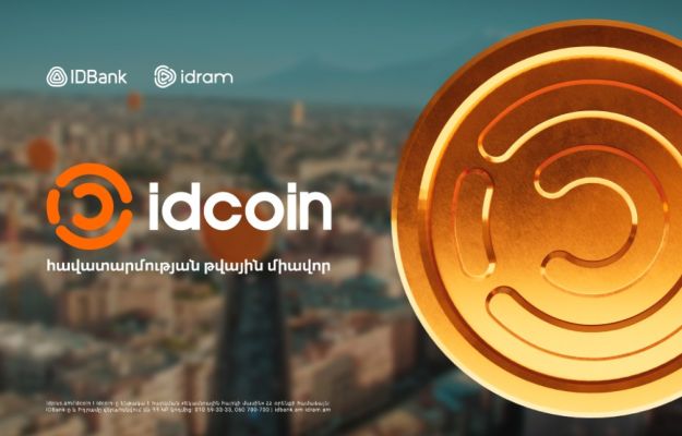 idcoin: IDBank-ի հավատարմության համակարգի նոր գործիքը