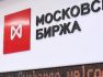 Նախկին ԽՍՀՄ որոշ երկրների բանկերը դադարեցրել են ռուբլու փոխանակումը դոլարով ամերիկյան պատժամիջոցներից հետո․ The Moscow Times