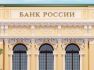 Ռուսաստանի Բանկը կարող է դիտարկել հիմնական տոկոսադրույքի բարձրացումը հուլիսին