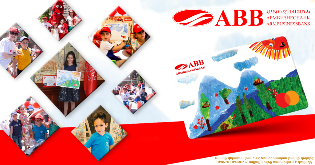 ABB KIDS. եզակի վճարային  քարտ երեխաների համար