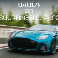 Արտոնյալ տոկոսադրույքներով առցանց ավանդ՝ AMIO Mobile-ով