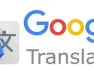 Google Translate ծառայությունում 110 նոր լեզու կավելանա