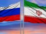 Ռուսաստանի և Իրանի միջև ապրանքաշրջանառությունն աճել է