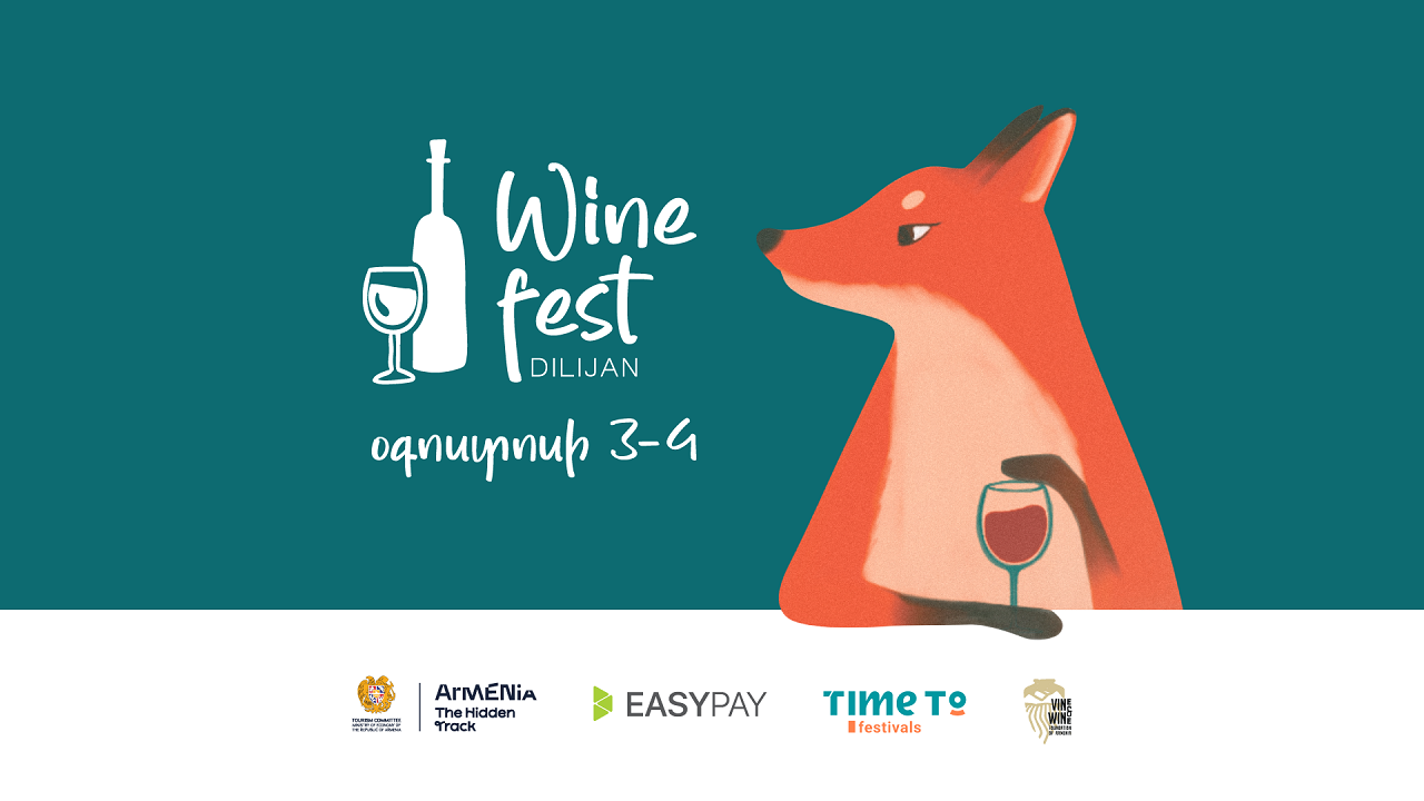 Մասշտաբային փառատոն DILIJAN WINE FEST-ը երրորդ անգամ անց է կացվելու Խանջյանի ամառանոցի տարածքում