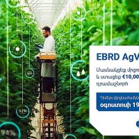 Նոր հնարավորություն EBRD AgVenture-ի կողմից