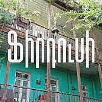 Ֆիրդուսի թաղամասը նոր ձեռքբերող ունի
