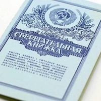 Ավանդների փոխհատուցում մինչև 1942 թ․ դեկտեմբերի 31-ը ներառյալ ծնված քաղաքացիներին