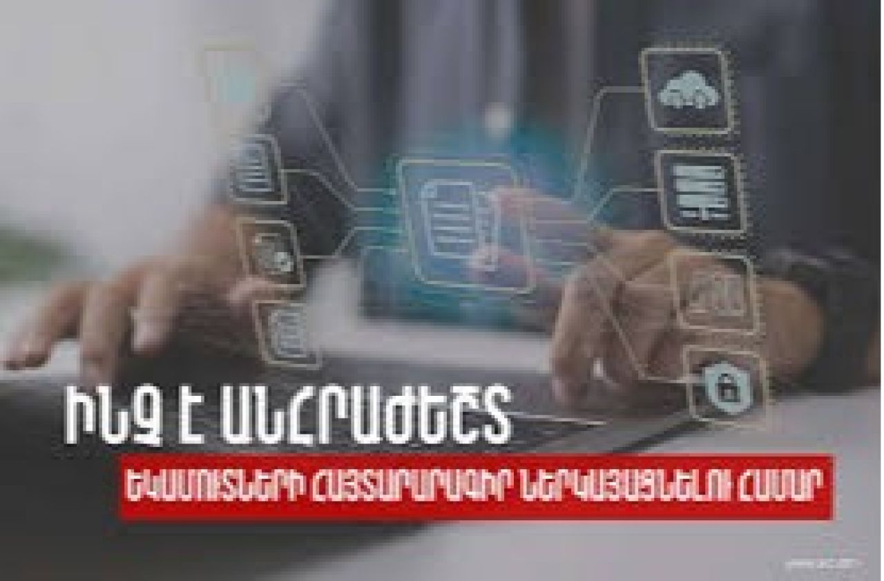 Գրանցված աշխատողները մինչև մայիսի 1-ը պիտի եկամուտների հայտարարագիր ներկայացնեն. Factor
