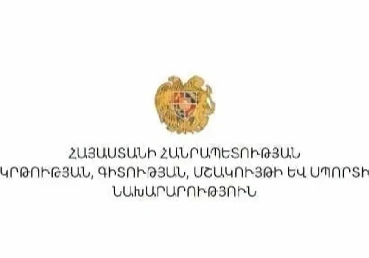 Երաշխավորված գիտական նախագծերի ֆինանսավորումը կմեկնարկի փետրվարից