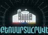 Կիբեռմարտահրավեր․ կեղծ վարորդական վկայականների վաճառքի մասին