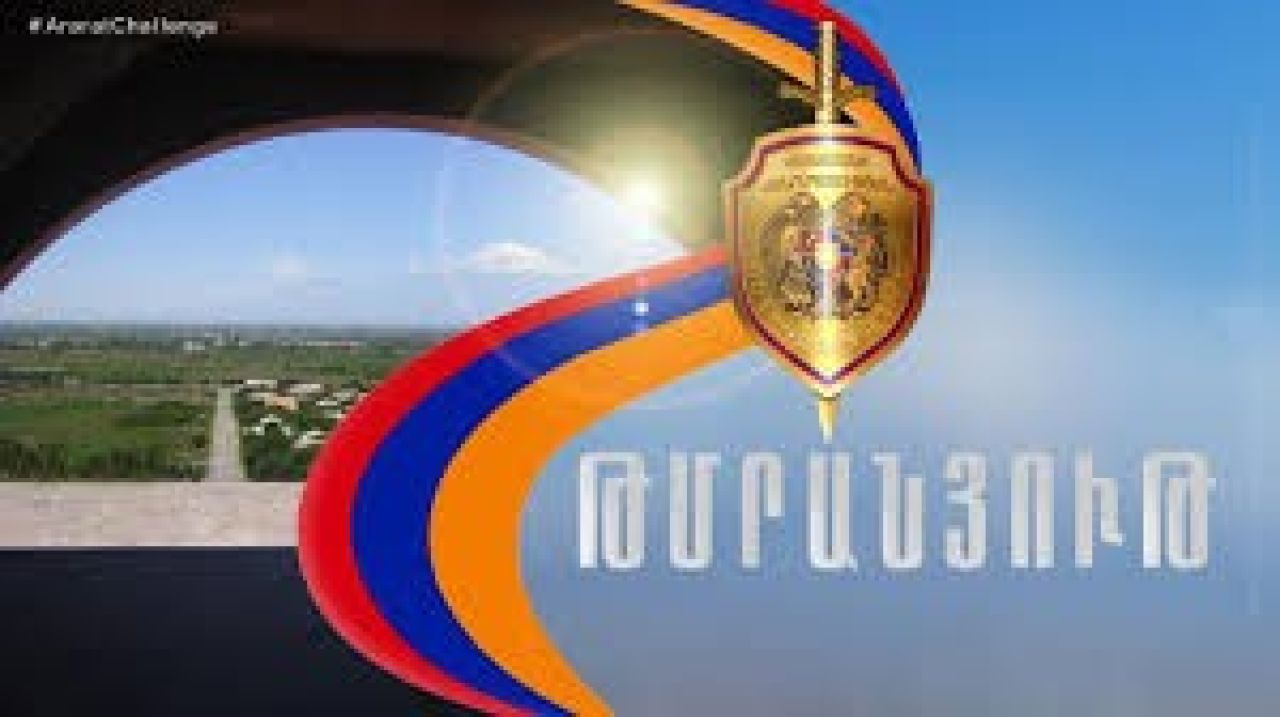 Ապօրինի թմրաշրջանառության դեմ պայքարը՝ ՆԳՆ ոստիկանության առաջնահերթություն