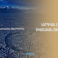GIS համակարգում ստեղծված հարթակները համալրվում են նոր տվյալներով