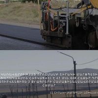 Շիրակի մարզպետի աշխատակազմին հատկացվել է 61 մլն 448 հազար դրամ սուբվենցիոն 3 ծրագրերի համաֆինանսավորման համար