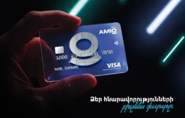 Աննախադեպ գին և արժեքավոր մրցանակներ Amio Visa Signature Business քարտապանների համար