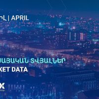 2025թ.-ի ապրիլ ամսվա բորսայական տվյալներն ամփոփ