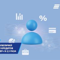 ВТБ (Армения) в 2,5 раза увеличил объем выдачи кредитов на основе кредитной истории заемщика
