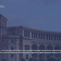 Կառավարության որոշմամբ լրացումներ են արվել ՀՀ կառավարության 2024 թվականի դեկտեմբերի 19-ի № 2036-Ն որոշման մեջ