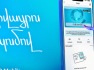 Քարտդ այսուհետ կարող ես ակտիվացնել AMIO Mobile-ում