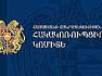Բացահայտվել են պարեկներին կաշառք տալու դեպքեր