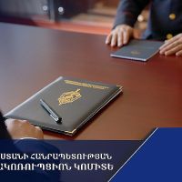 Պարեկը մեղադրվում է կաշառքի միջնորդության պատրվակով 300.000 դրամ գումար ստանալու համար
