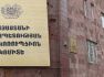 Կառուցվածքային փոփոխություններ ՀՀ հակակոռուպցիոն կոմիտեում