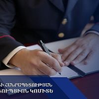 Ավելի քան 112 մլն դրամի հափշտակության մեջ մեղադրվող գլխավոր հաշվապահի գործով դատական գործընթաց է ընթանում